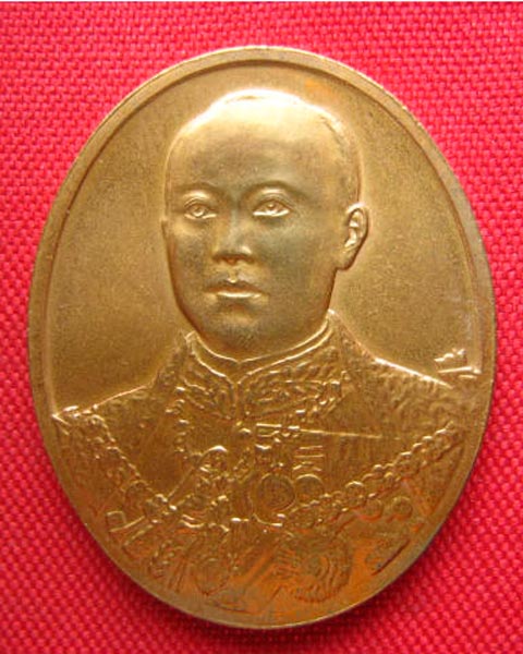 เหรียญพระบาทสมเด็จพระมงกุฎเกล้าเจ้าอยู่หัว ( รัชกาลที่ 6 ) ปี 2544 บล็อกกองกษาปณ์