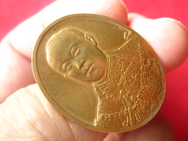 เหรียญพระบาทสมเด็จพระมงกุฎเกล้าเจ้าอยู่หัว ( รัชกาลที่ 6 ) ปี 2544 บล็อกกองกษาปณ์
