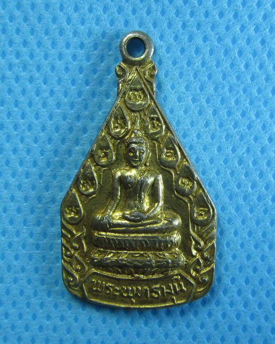 เหรียญพระพุทธมุนี วัดเสนาสนาราม จังหวัดอยุธยา พ.ศ.๒๕๒๒...เริ่ม20บาท/.(25/07/56-53)