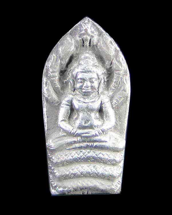 พระนาคปรกใบมะขาม หลวงพ่อแพ วัดพิกุลทอง ปี ๒๕๓๙