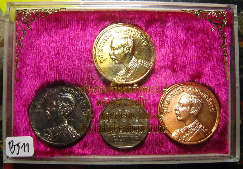 **ชุด 3 เหรียญฯ ร.5 หลวงพ่อเกษม หลังยันต์ 3 กษัตริย์ ปี 35 สวยๆ ราคาเบาๆ เคาะเดียวแดง**BJ11