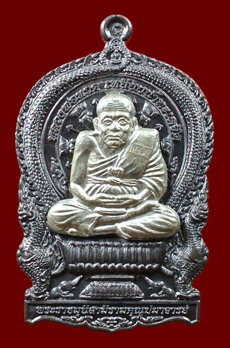 เหรียญนั่งพานหลวงปู่ทวด เนื้อทองแดงรมดำหน้ากากเงิน สมเด็จญาณสังวร วัดบวร N0.1229