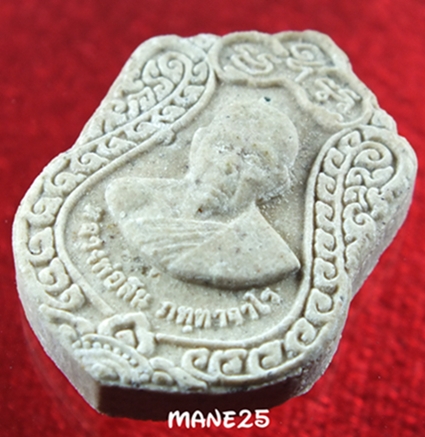 หลวงปู่สิน เจริญพร 52