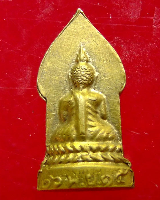กริ่งนิรันตราย วัดราชประดิษฐ์ ปี 15