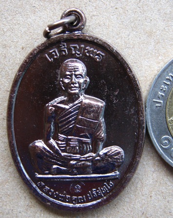 เหรียญหลวงพ่อคูณ เจริญพรเต็มองค์ตัวหนังสือโค้ง หลังเรียบ ปี2536