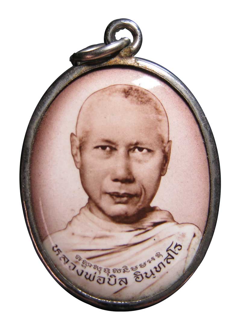ล็อกเก็ตหลวงพ่อบิล อินทสโร วัดแก้ว ราชบุรี