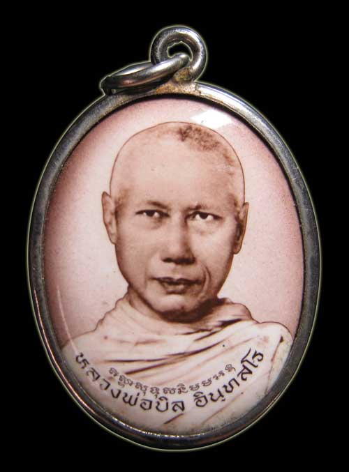 ล็อกเก็ตหลวงพ่อบิล อินทสโร วัดแก้ว ราชบุรี