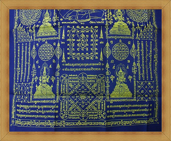 ผ้ายันต์ ลพ.เปิ่น  งานไห้วครู ผืนใหญ่ จัมโบ้ สีน้ำเงินไม่แพงครับ