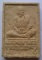 ..วัดใจเคาะแรกแดง..พระผงรูปเหมือนนั่งตั่ง รุ่นแรก หลวงปู่หมุน เนื้อว่าน ๑๐๘ ผสมเกศา ชานหมาก