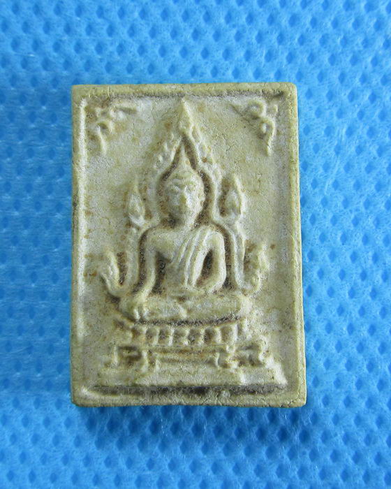 พระผงพระพุทธชินราช หลังยันต์ พุทธซ้อน.....เริ่ม20บาท/.(26/07/56-61)