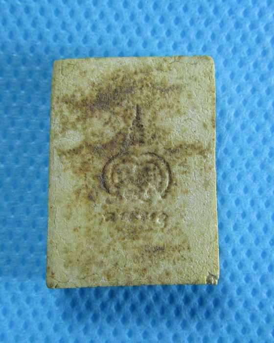 พระผงพระพุทธชินราช หลังยันต์ พุทธซ้อน.....เริ่ม20บาท/.(26/07/56-61)