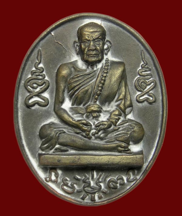 ..วัดใจเคาะแรกแดง..เหรียญหล่อโบราณหลวงปู่หมุน วัดบ้านจาน รุ่นหมุน เงินพันล้าน หมายเลข1764