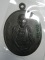  เหรียญครูบาอิน อินโท วัดฟ้าหลั่ง เชียงใหม่ รุ่นครบ 8 รอบ (หลังเจดีย์) ปี 2540 
