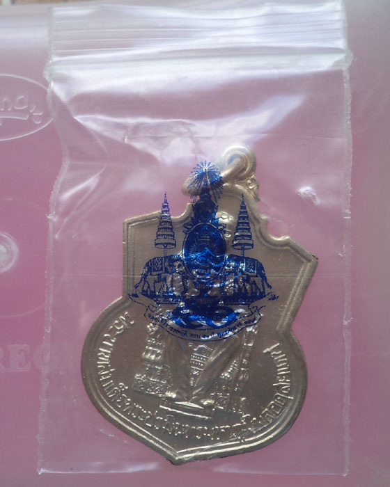 เหรียญในหลวง ร.9 นั่งบัลลังค์ กระบี่ยาว ปี 2539 เนื้ออัลปาก้า ซองเดิม