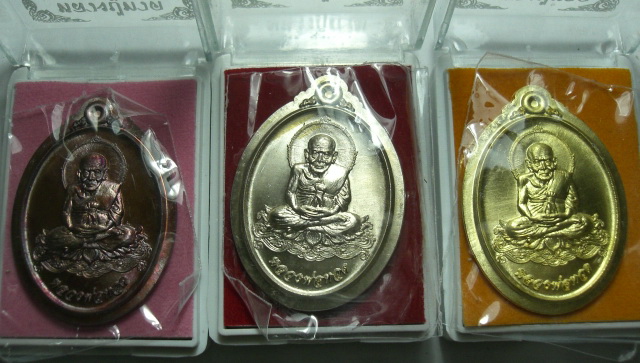 หลวงปู่ทวด รุ่นอั่งเปา ชุดกรรมการไม่ตัดปี 3 องค์ ราคาเบาๆ
