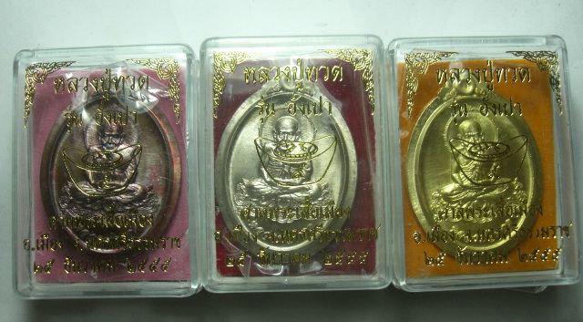 หลวงปู่ทวด รุ่นอั่งเปา ชุดกรรมการไม่ตัดปี 3 องค์ ราคาเบาๆ