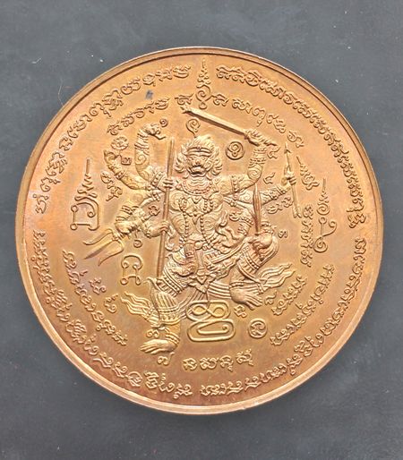 > เหรียญพุทธนิมิต หลวงปู่หมุน เนื้อทองแดง 2 โค๊ด ออกวัดซับลำใย ปี 2543