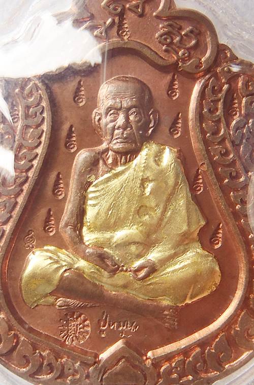 เหรียญเสมา มหาสมปรารถนา หลวงปู่หมุน ฐิตสีโล เนื้อทองแดง 17 โค๊ต ปี2543 (กรรมการ) สวย สนใจจัดไปครับ