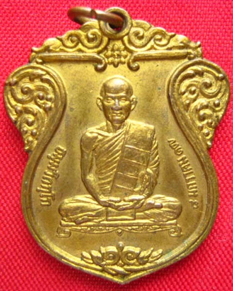เหรียญท่านเจ้าคุณนรฯ วัดเทพศิรินทร์ กทม. ปี 2517 หลวงปู่โต๊ะ ปลุกเสก