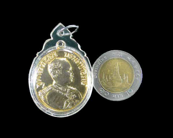 เหรียญจุฬาลงกรณ์ รุ่น มั่งมีศรีสุข หลวงพ่อเปิ่น วัดบางพระ นครปฐม
