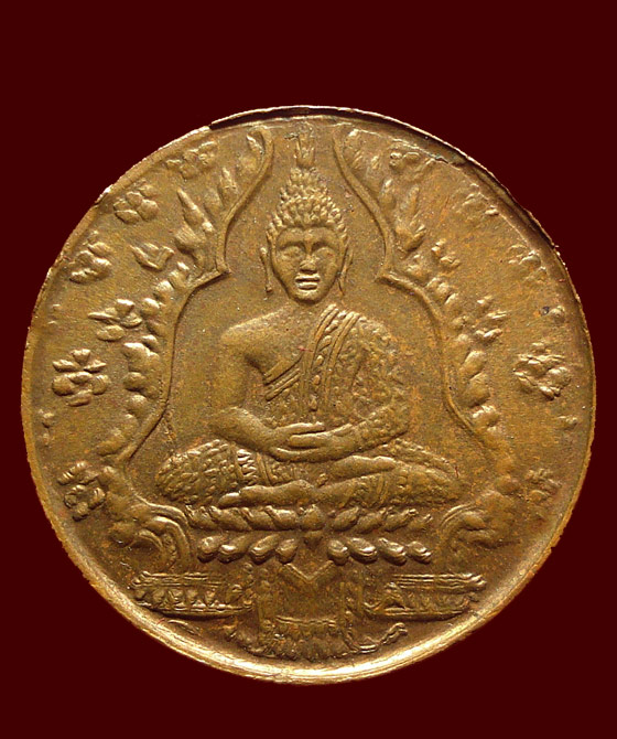 เหรียญพระแก้วมรกต  ปี2475 เนื้อทองแดง