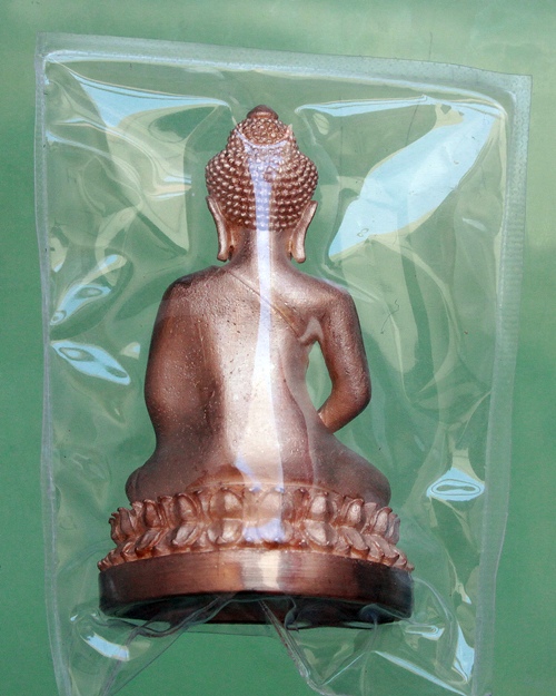 พระกริ่งนิรันตรายสำนักงานตำรวจแห่งชาติ