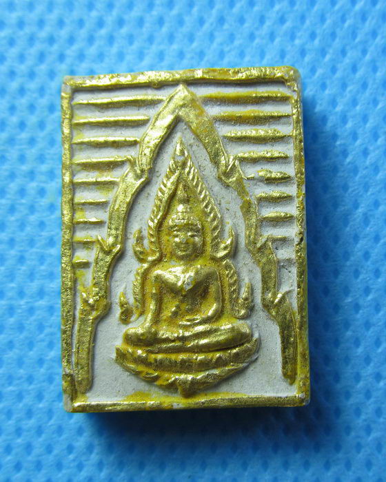 พระชินราชหน้าทอง เนื้อผงเสาร์5 วัดพระศรีรัตนมหาธาตุ .....เริ่ม20บาท/.(27/07/56-93)