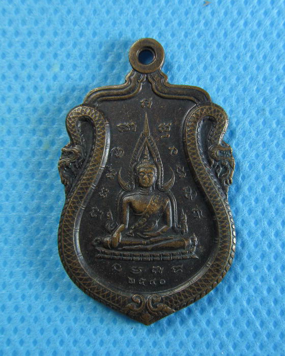 เหรียญพระพุทธชินราช รุ่นฉลอง 100 ปี วัดห้วยจระเข้ .....เริ่ม20บาท/.(27/07/56-94)