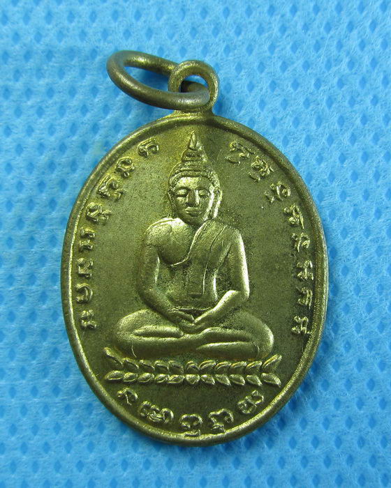 เหรียญพระพุทธ เนื้อทองฝาบาตร ไม่ทราบที่ครับ.....เริ่ม20บาท/.(27/07/56-110)