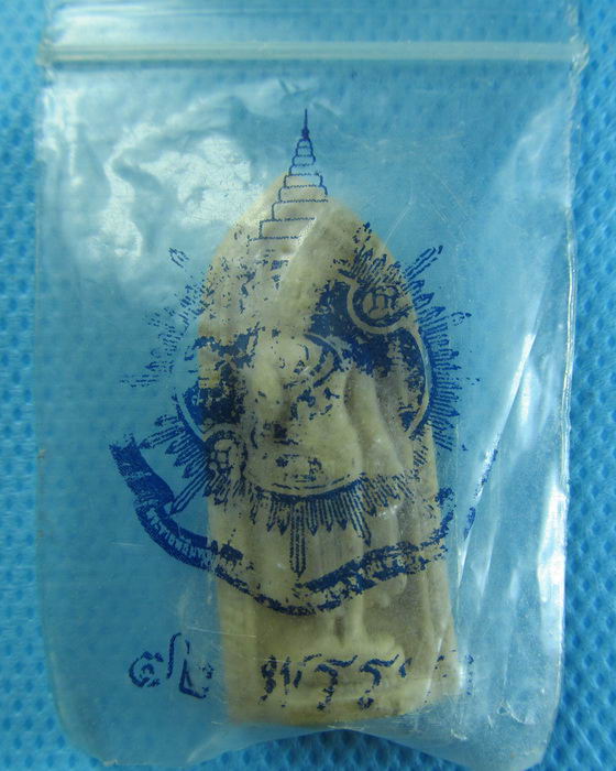 พระผง๖รอบ 72พรรษา"ภูมิพลัง" หลัง.ภปร พร้อมซองเดิม.......เริ่ม20บาท/.(27/07/56-111)
