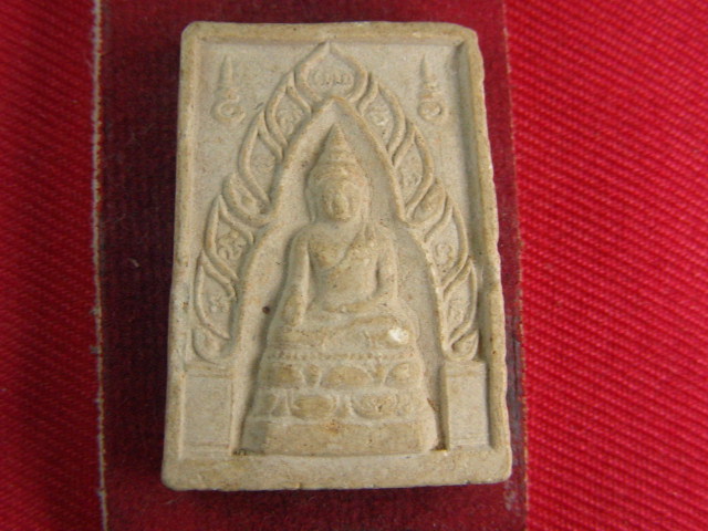 "จ่าสันต์" แดงเคาะเดียว/กำลังหาที่ไปที่มา  ตามรูปครับ