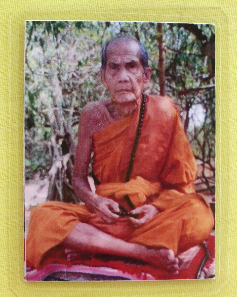 รูปหลวงปู่หมุน ฐิตสีโล วัดบ้านจาน จ.ศรีสะเกษ **ออกวัดซับลำใย ปี 43 *A23*