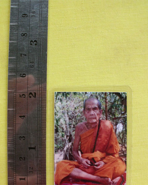 รูปหลวงปู่หมุน ฐิตสีโล วัดบ้านจาน จ.ศรีสะเกษ **ออกวัดซับลำใย ปี 43 *A23*