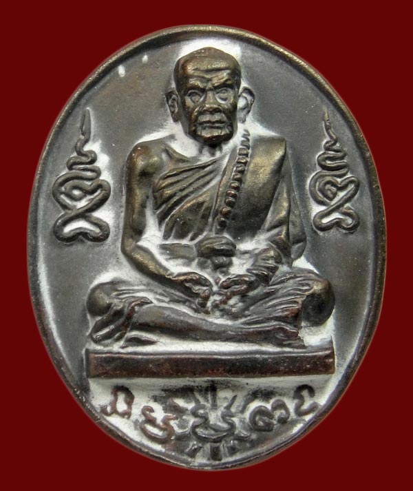 ..วัดใจเคาะแรกแดง..เหรียญหล่อโบราณหลวงปู่หมุน วัดบ้านจาน รุ่นหมุน เงินพันล้าน หมายเลข1713