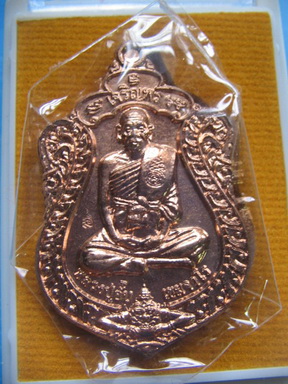 เหรียญเจริญพร หลวงปู่อั๊บ วัดท้องไทร นครปฐม เนื้อทองแดง หมายเลข 388 กล่องเดิม เคาะเดียวครับ