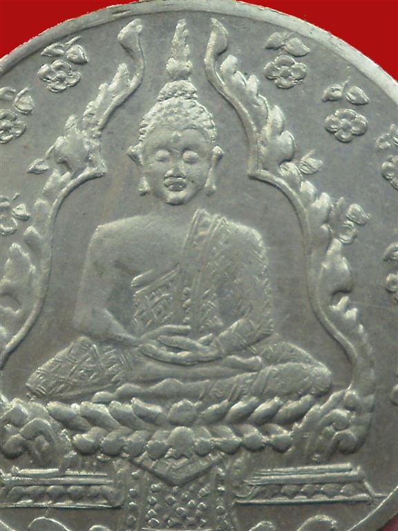  เหรียญพระแก้วมรกต ปี2475 เนื้ออาปาก้า บล็อกธรรมดา สภาพสวยพิธีใหญ่ราคาไม่แพงน่าสะสมบูชา 