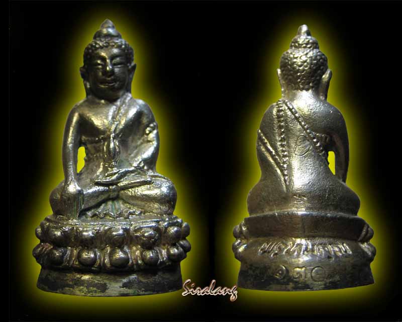พระกริ่งหลวงปู่หงห์ รุ่นแรก รุ่นพรหมคุณ เนื้อเงิน