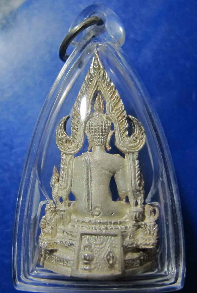 รูปหล่อพระพุทธชินราช  เนื้อเงิน  วัดพระศรีรัตนมหาธาตุ จ.พิษณุโลก 