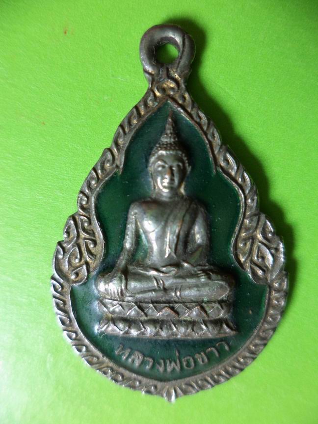 หลวงพ่อขาว วัดหลวง พิจิตร ปี 2525 ลงยา สวยๆ เคาะเดียวครับ