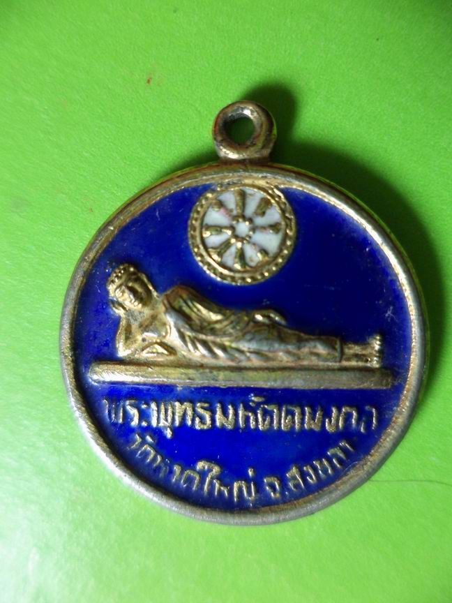 พระพุทธมหัตตมงคล วัดหาดใหญ่ สงขลา ลงยาสวยๆ เคาะเดียวครับ