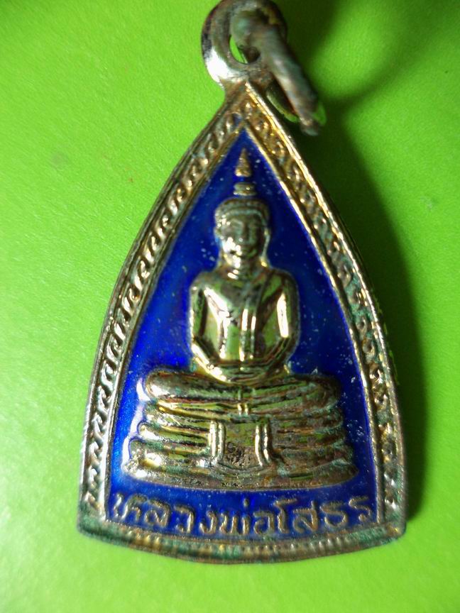 หลวงพ่อโสธรลงยา สวยๆ เคาะเดียวครับ