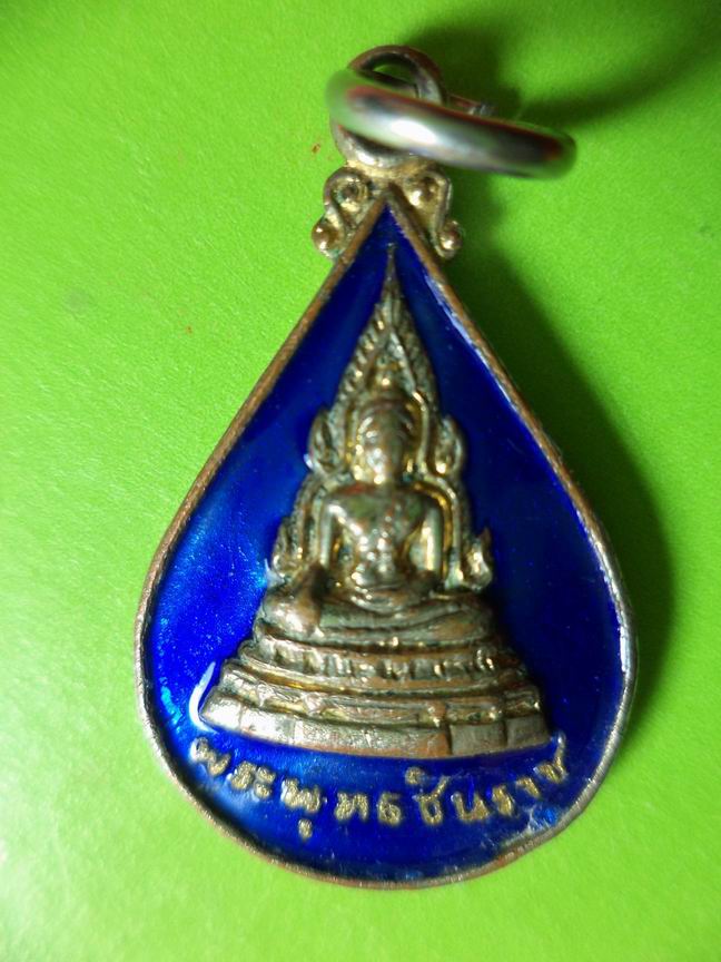 พระพุทธชินราชลงยา ปี 2526 เคาะเดียวครับ