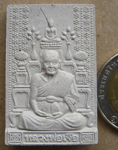 พระผงโต๊ะหมู่ รุ่นแซยิด 84 ปี หลวงปู่เจือ วัดกลางบางแก้ว จ นครปฐม ปี 2552