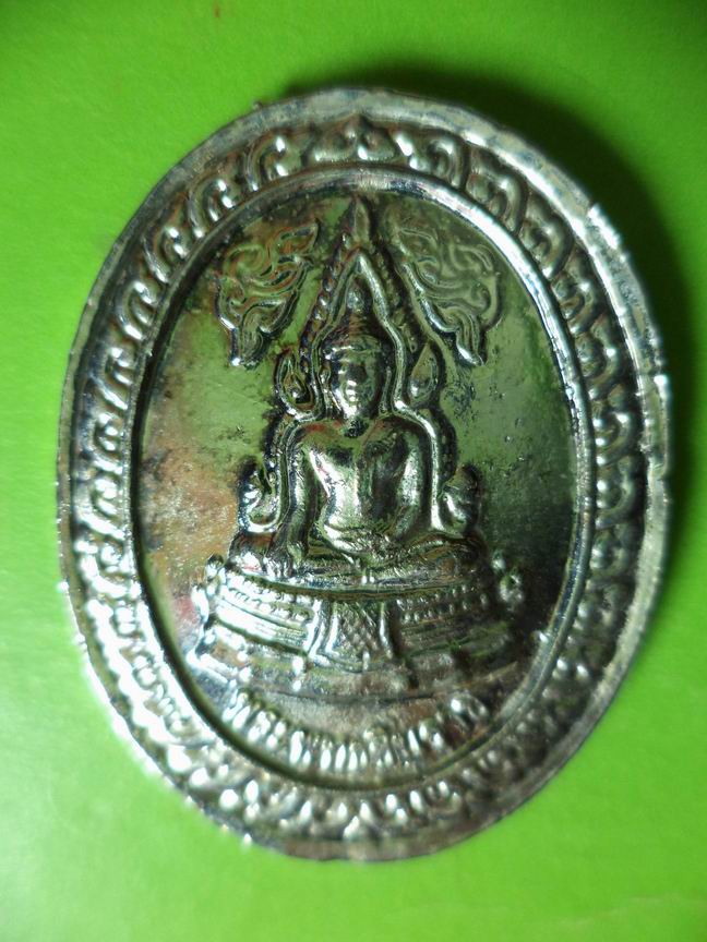 เหรียญ ร.5 กะไหล่ลงยา เคาะเดียวครับ