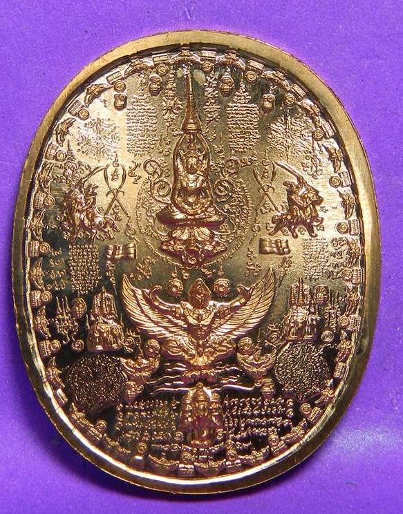 1.เหรียญหมื่นยันต์พระเจ้าตากสินมหาราช