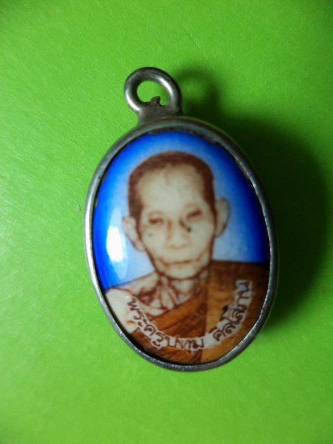 ล็อกเก็ตพระครูปทุม ศีลโสภน เคาะเดียวครับ