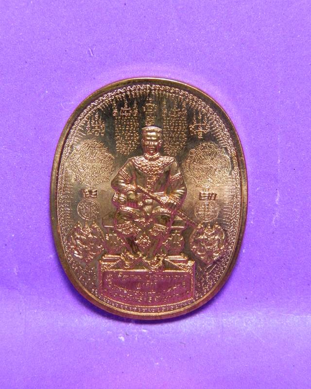 1.เหรียญหมื่นยันต์พระนเรศรมหาราช