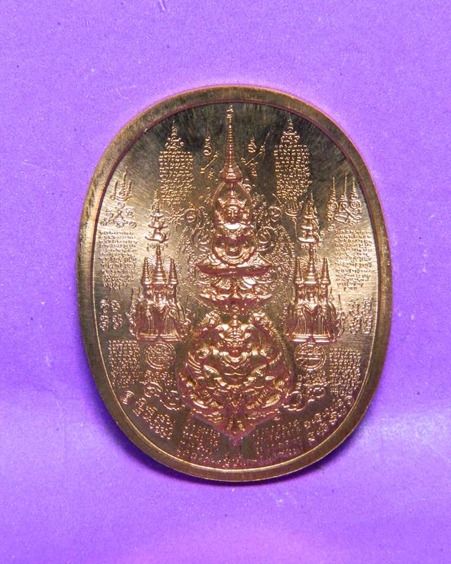 1.เหรียญหมื่นยันต์พระนเรศรมหาราช