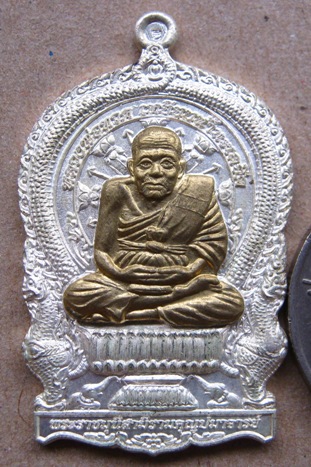 เหรียญหลวงปู่ทวด นั่งพาน สมเด็จพระญาณสังวรฯ เจริญปลอดภัย๗รอบ วัดบวรนิเวศ ตอกโค้ดและหมายเลข55