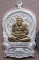 เหรียญหลวงปู่ทวด นั่งพาน สมเด็จพระญาณสังวรฯ เจริญปลอดภัย๗รอบ วัดบวรนิเวศ ตอกโค้ดและหมายเลข55